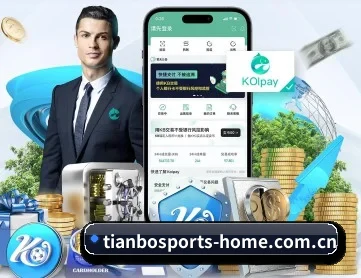 天博体育官网 APP 深度功能(TIANBO)